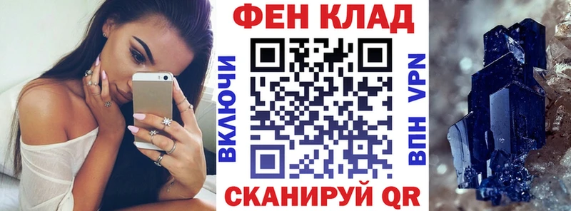 закладки Суровикино Амфетамин Premium