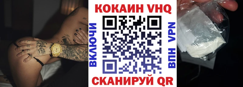 закладка  Суровикино  Cocaine 99% 
