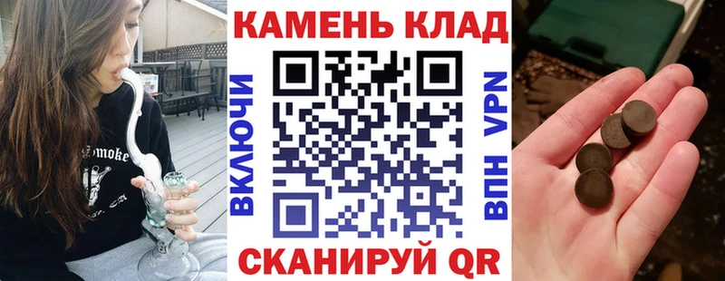 mega как войти  Суровикино  ГАШ VHQ 