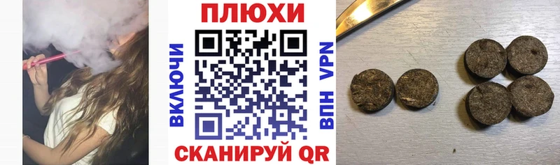 ГАШИШ гарик Суровикино