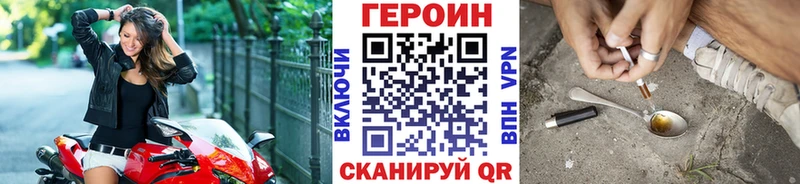 Героин герыч  Суровикино 