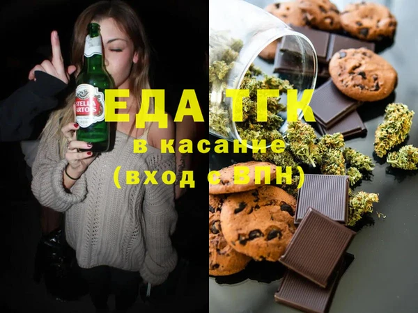 круглые Алексин