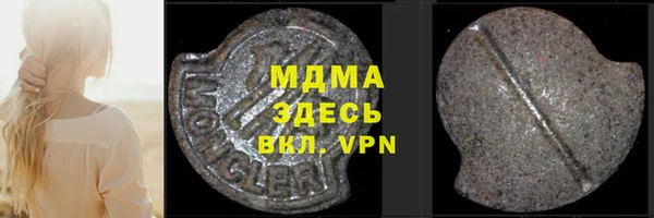 меф Алексеевка