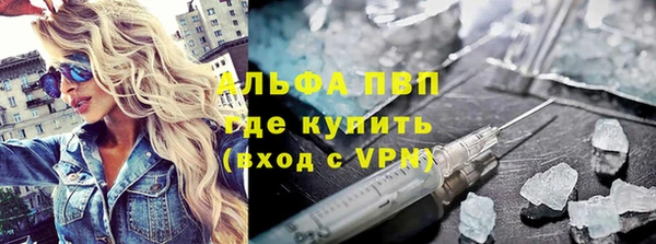 меф Алексеевка