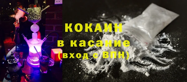 кокаин перу Алзамай
