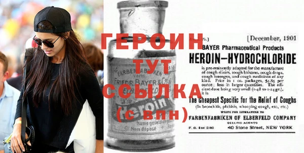 меф Алексеевка