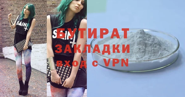 круглые Алексин