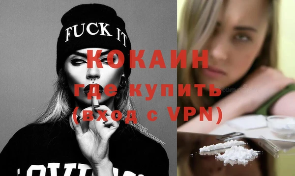 кокаин перу Алзамай