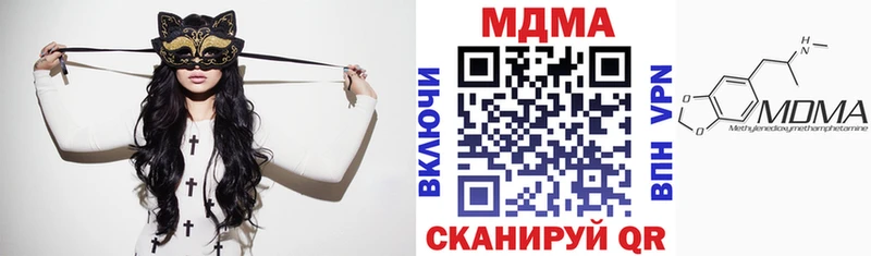 МДМА молли  блэк спрут сайт  Суровикино  купить наркотик 