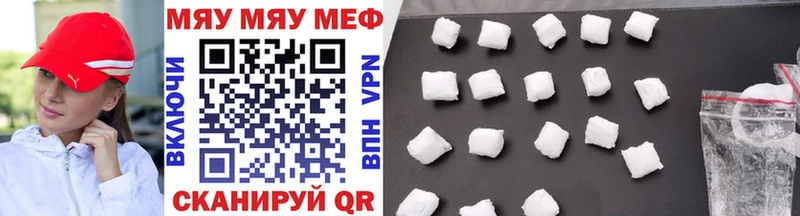 Мефедрон мяу мяу  где можно купить   Суровикино 