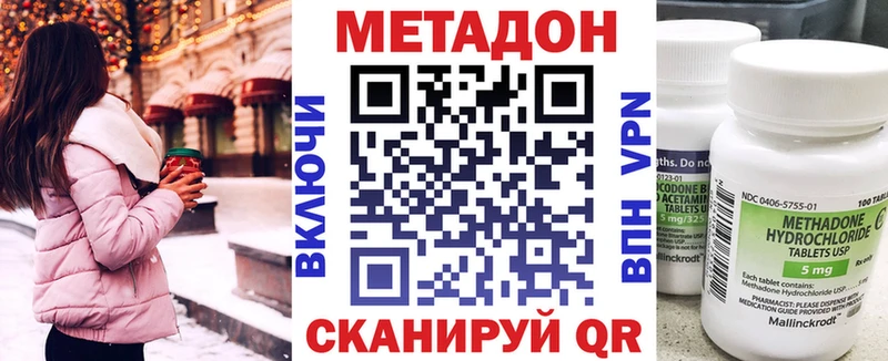 mega как войти  Суровикино  Метадон VHQ 