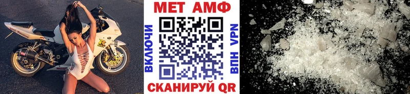 Первитин витя  Суровикино 