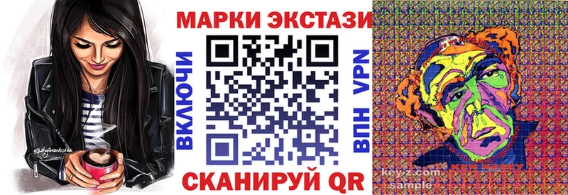 что такое наркотик Суровикино Наркотические марки 1,8мг