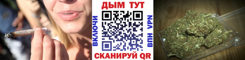 Бошки Шишки White Widow  Суровикино 